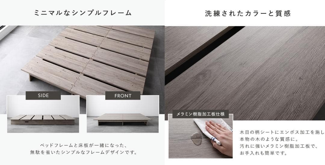 送料無料 シングルベッド フレーム 保証・コンセント付き すのこ ストーングレー