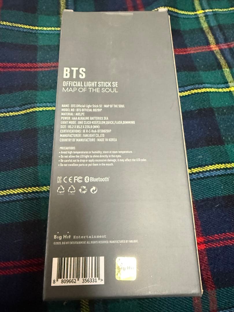 BT21 RJ BTS JIN ジン ぬいぐるみ 11個＋アミボムセット