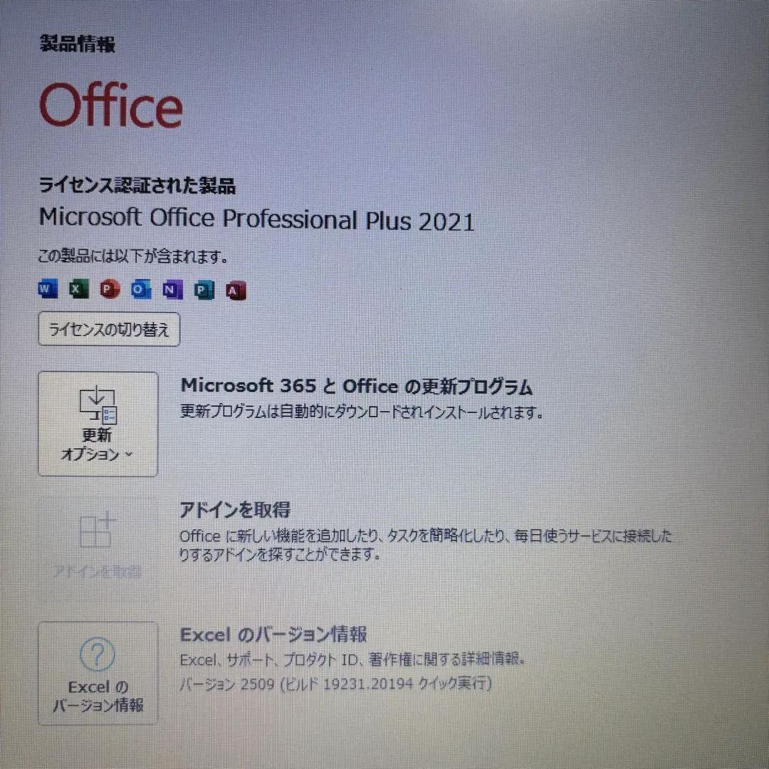【限定SALE‼】【Office付】NECノートPCi5★新品爆速SSD★美品
