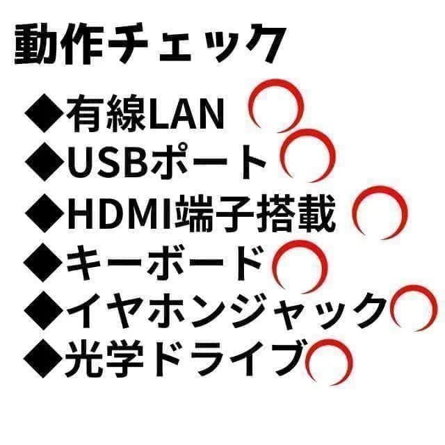 【限定SALE‼】【Office付】NECノートPCi5★新品爆速SSD★美品