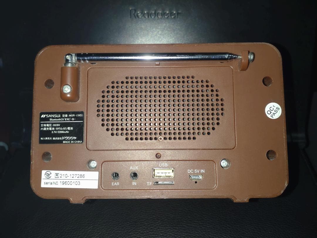 サンスイ Bluetoothスピーカー AM/FMラジオ付き