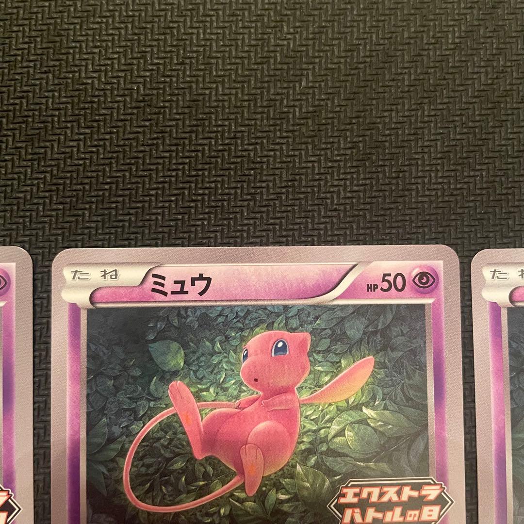 【美品】エクストラバトルの日／ミュウ(はじまりのきおく)＆マリィ 各4枚 プロモ