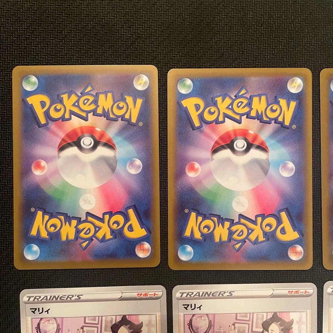 【美品】エクストラバトルの日／ミュウ(はじまりのきおく)＆マリィ 各4枚 プロモ
