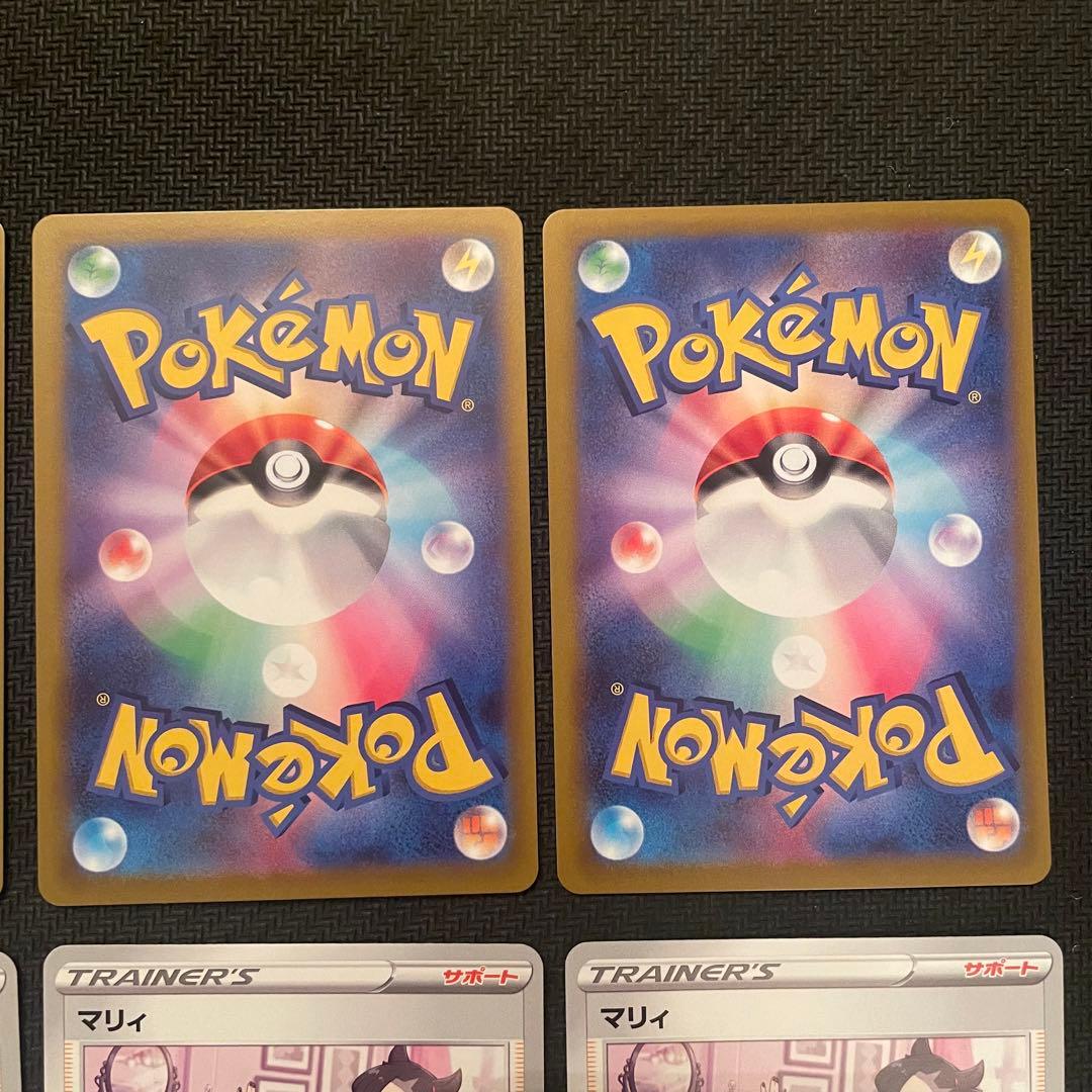 【美品】エクストラバトルの日／ミュウ(はじまりのきおく)＆マリィ 各4枚 プロモ