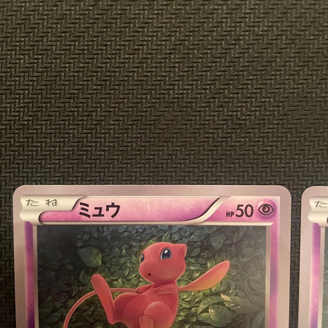 【美品】エクストラバトルの日／ミュウ(はじまりのきおく)＆マリィ 各4枚 プロモ