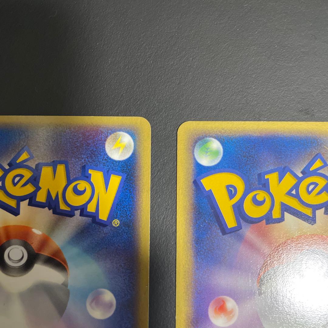 R団のソーナンス R団のニャース ★拡張パック ロケット団の逆襲 065/084