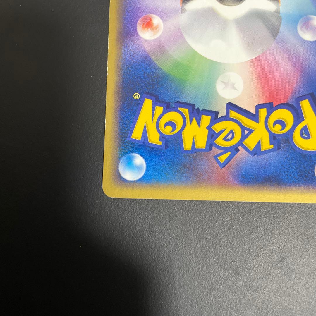 R団のソーナンス R団のニャース ★拡張パック ロケット団の逆襲 065/084