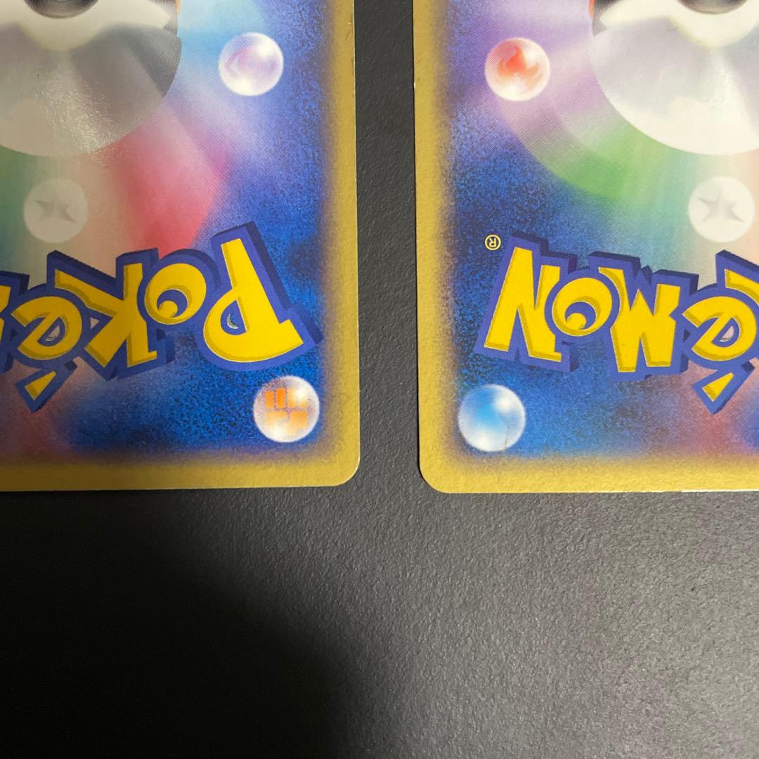 R団のソーナンス R団のニャース ★拡張パック ロケット団の逆襲 065/084