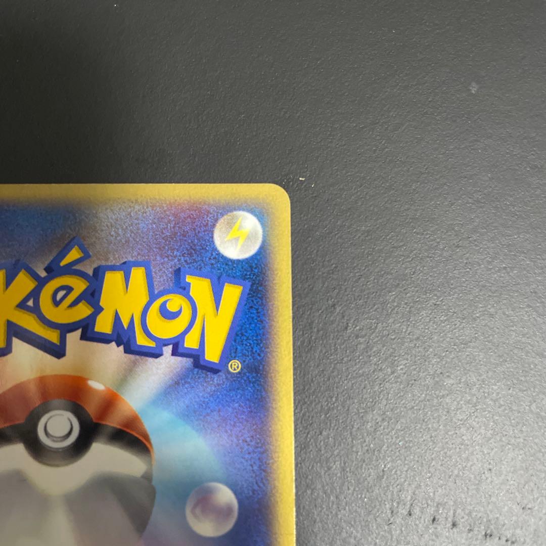 R団のソーナンス R団のニャース ★拡張パック ロケット団の逆襲 065/084