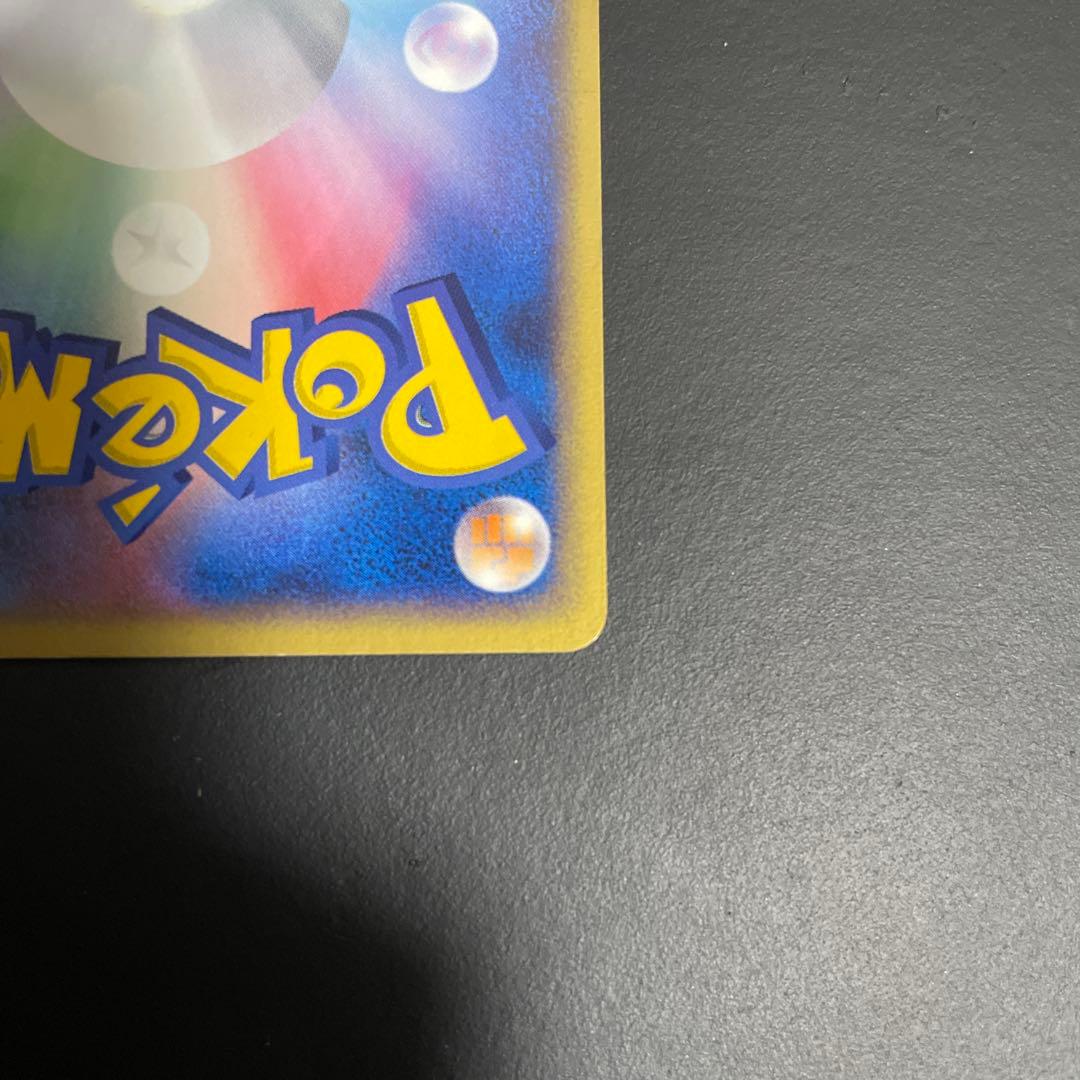 R団のソーナンス R団のニャース ★拡張パック ロケット団の逆襲 065/084