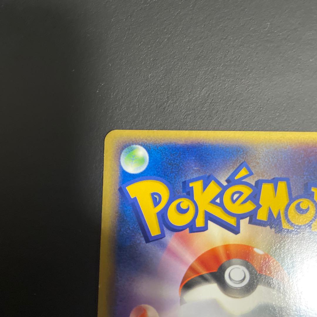 R団のソーナンス R団のニャース ★拡張パック ロケット団の逆襲 065/084