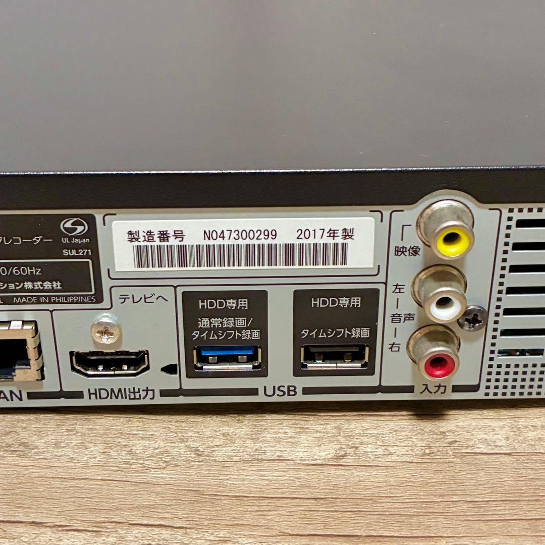 【動作良好】DBR-M3007 REGZA 3TB タイムシフト
