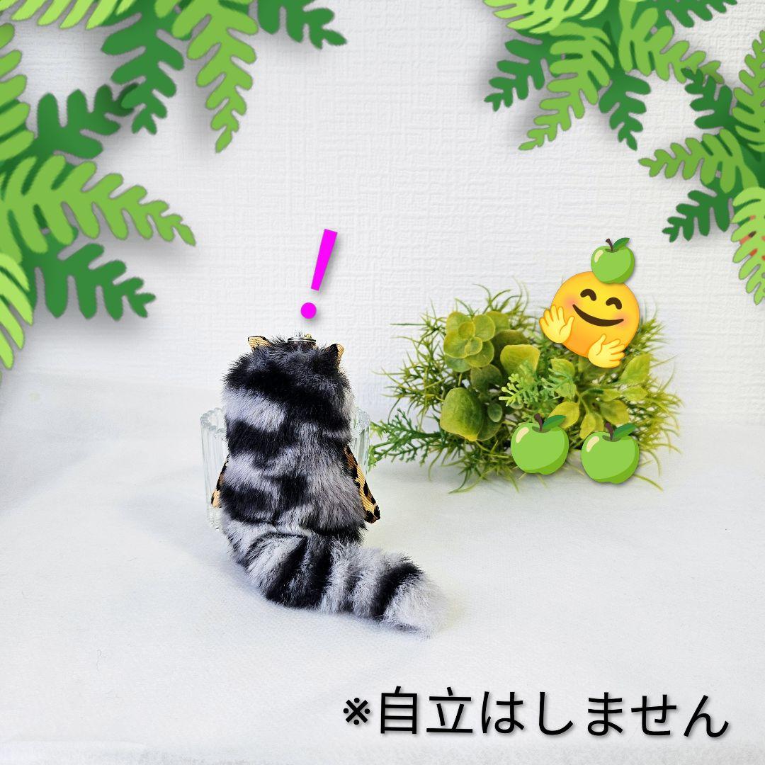 取り置き品　サンダ－・サバトラる・猫・チャーム・コヤンイサムチョン