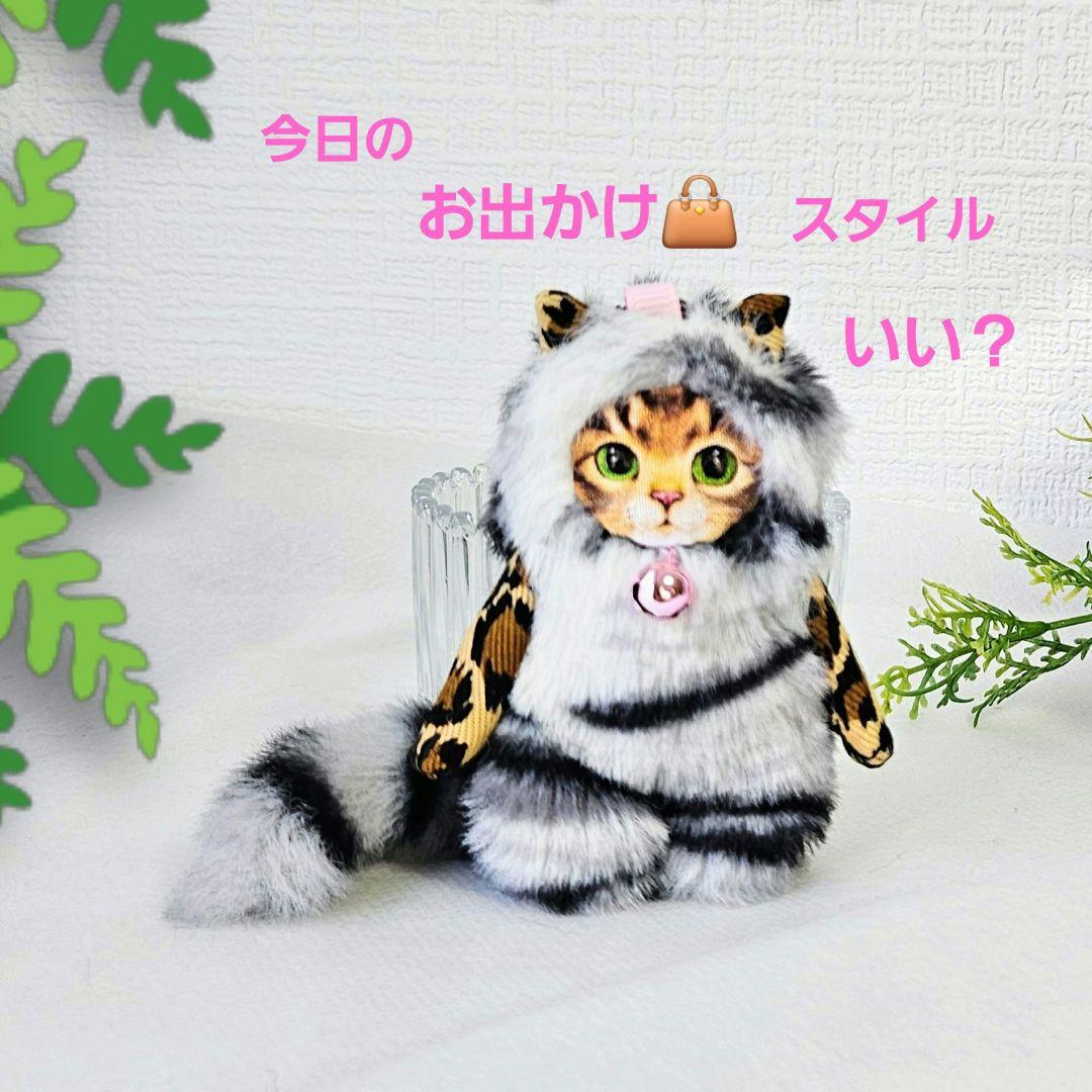 取り置き品　サンダ－・サバトラる・猫・チャーム・コヤンイサムチョン