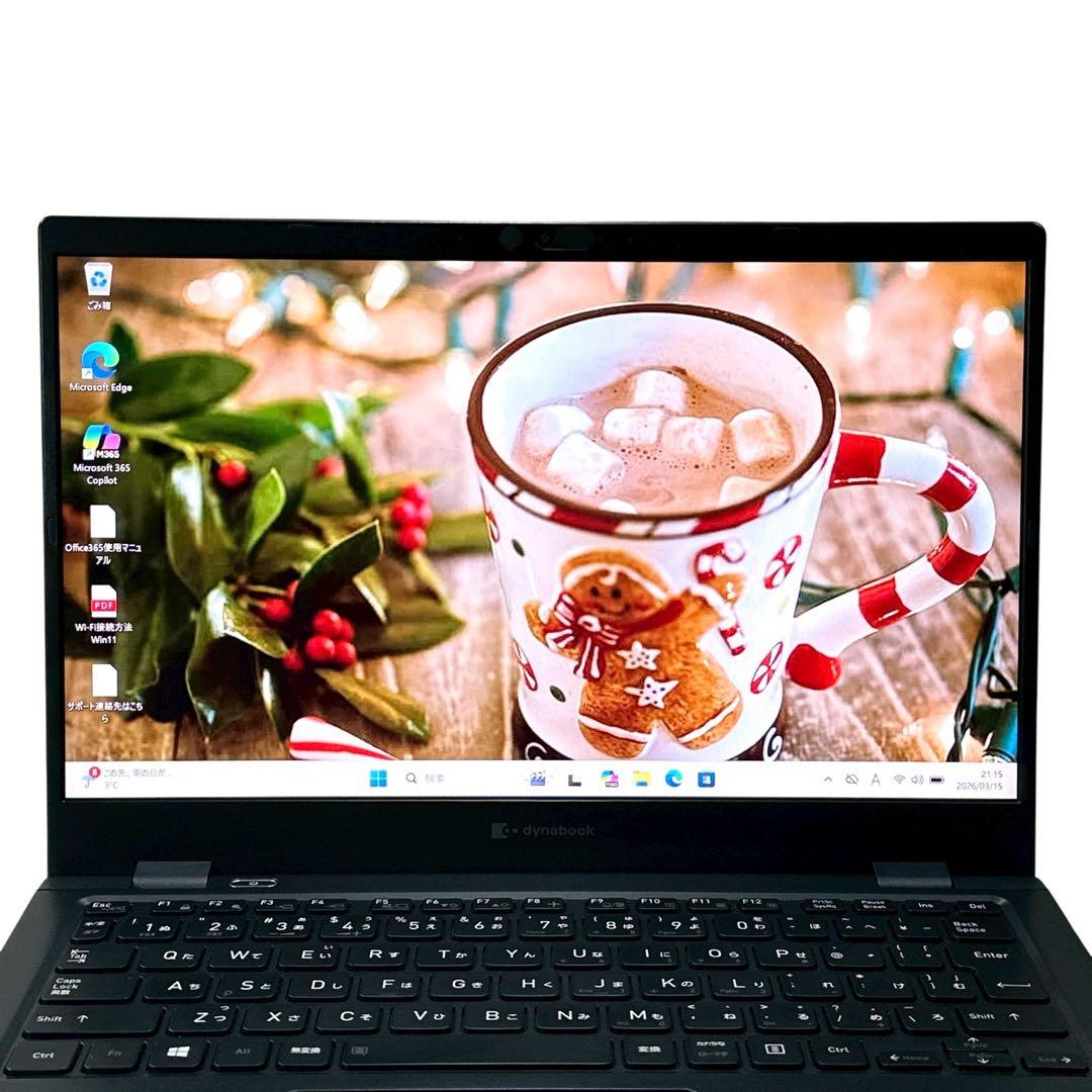 【人気】G83 i5 11世代搭載 16GB 超軽量 ノートパソコン 869