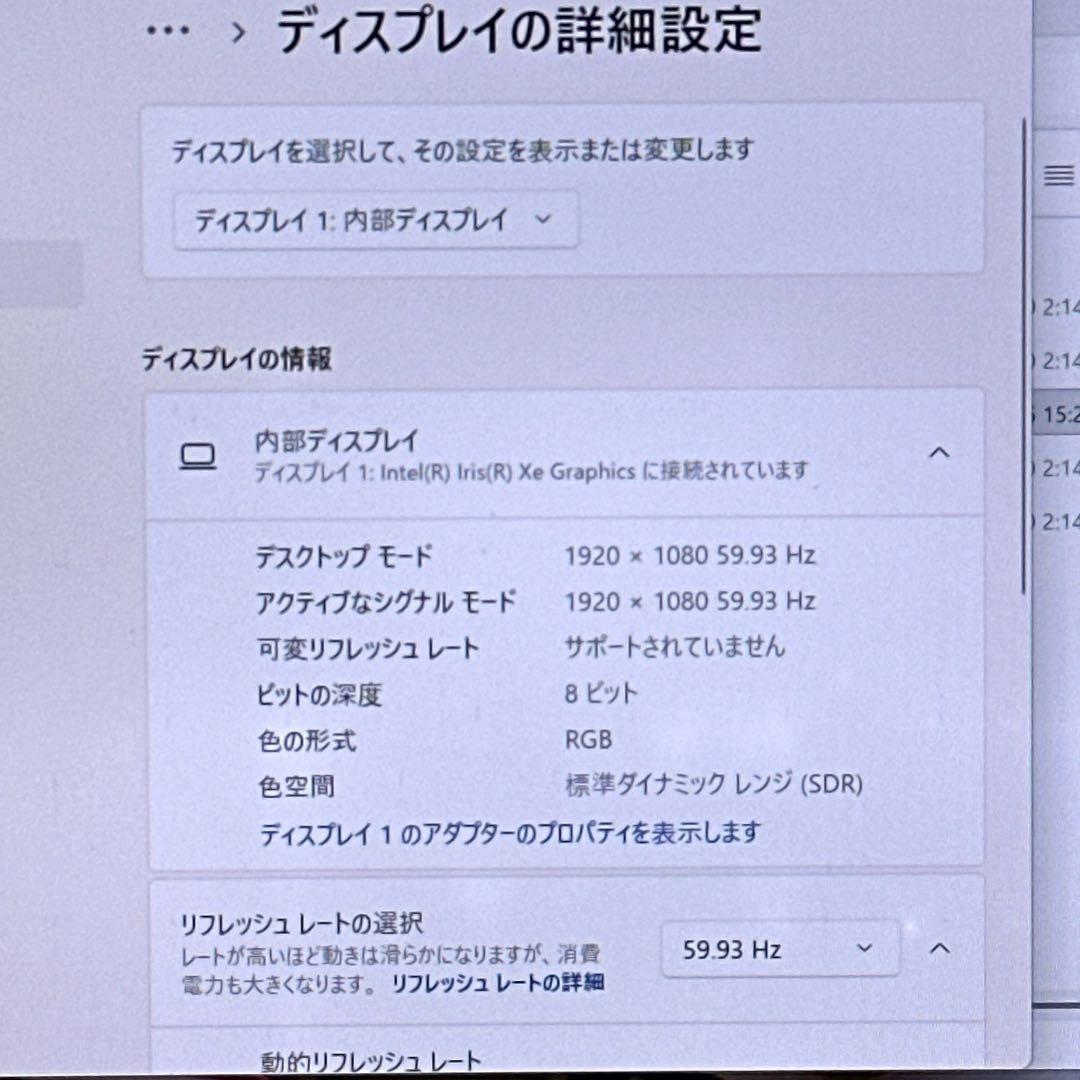 【人気】G83 i5 11世代搭載 16GB 超軽量 ノートパソコン 869