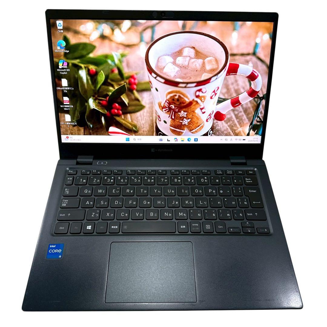 【人気】G83 i5 11世代搭載 16GB 超軽量 ノートパソコン 869