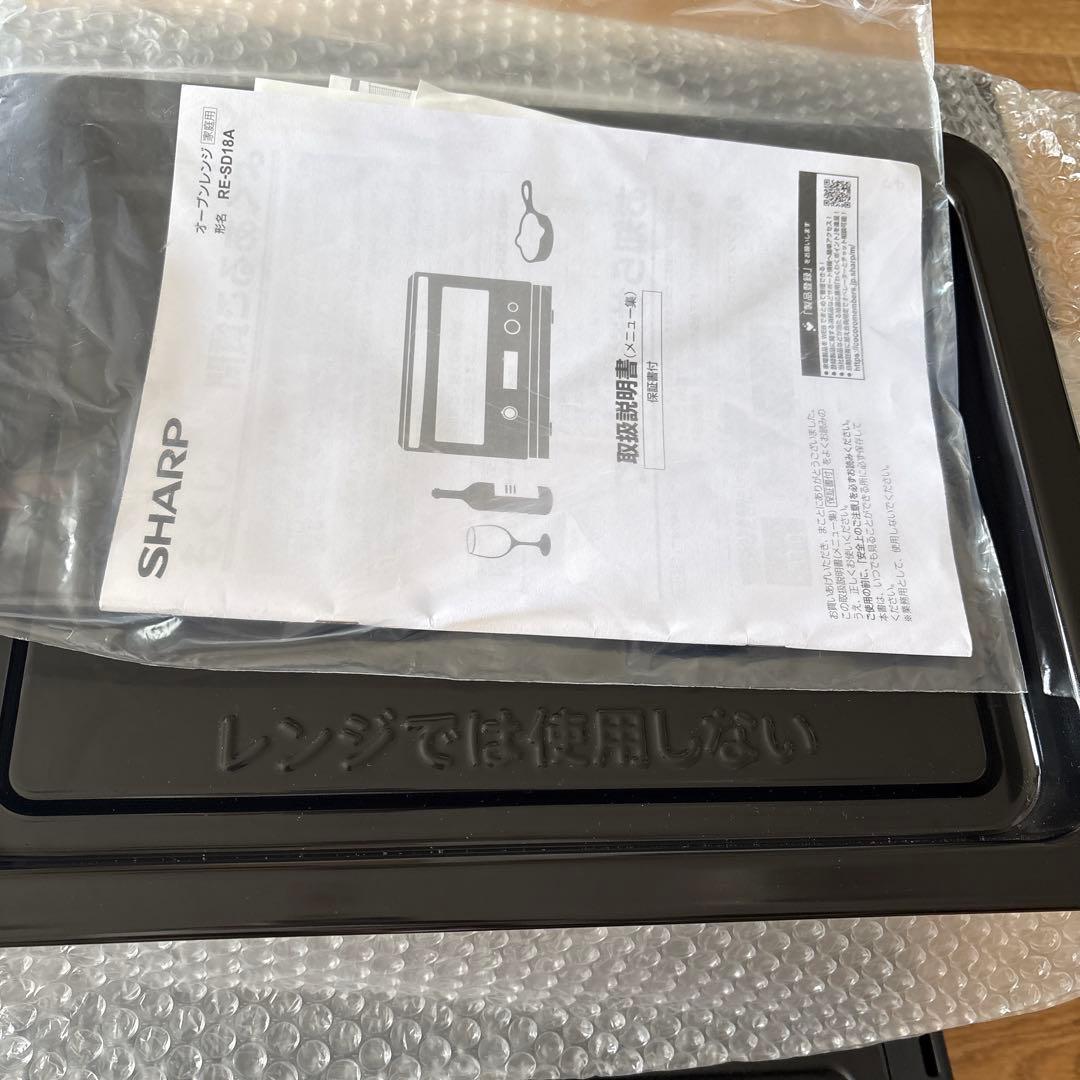 SHARP RE-SD 18Aオーブンレンジ 黒
