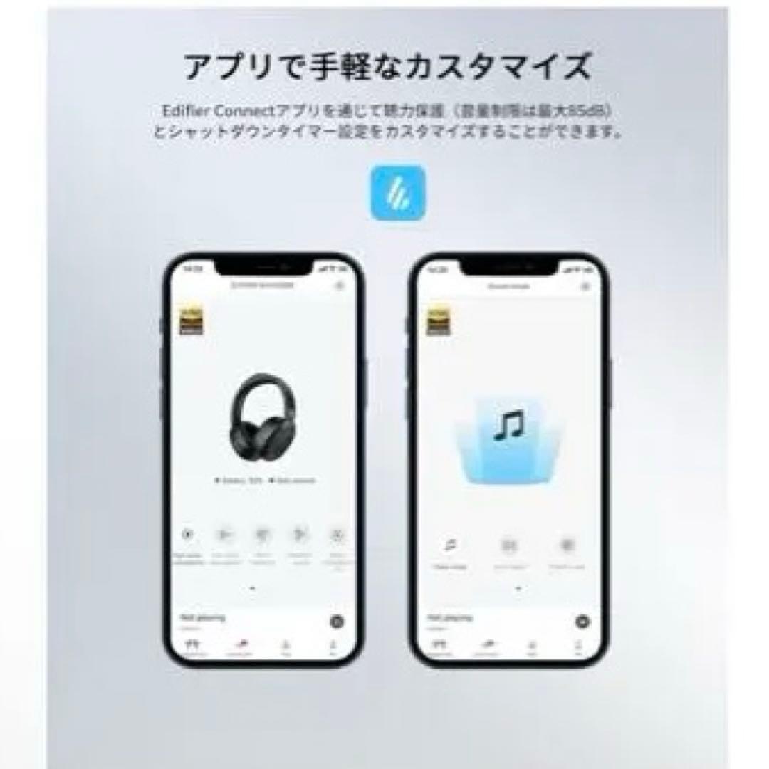 【最終値下げ】最新版 Edifier WH950NB ワイヤレスヘッドホン 白