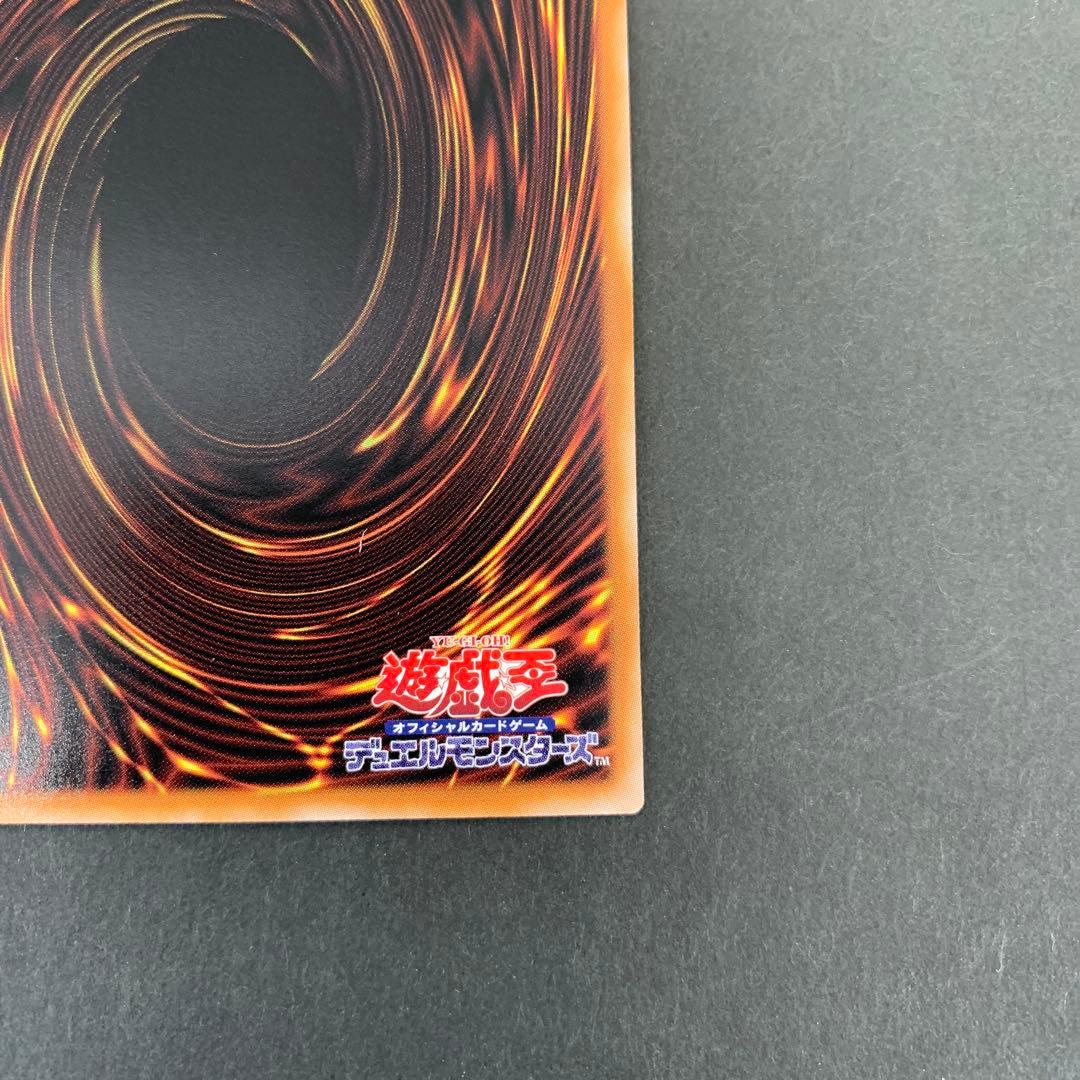 機光竜 サイバードラゴン　オーバーフレーム　プリシク　プリズマ