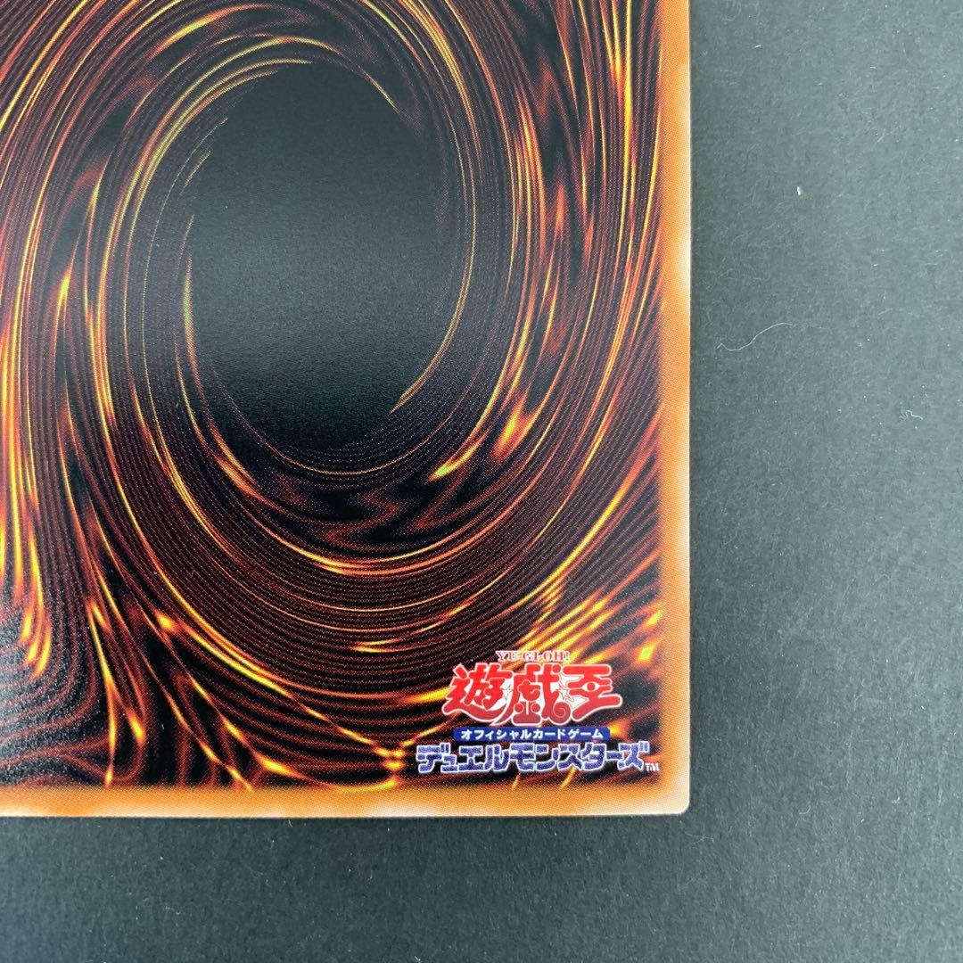 機光竜 サイバードラゴン　オーバーフレーム　プリシク　プリズマ