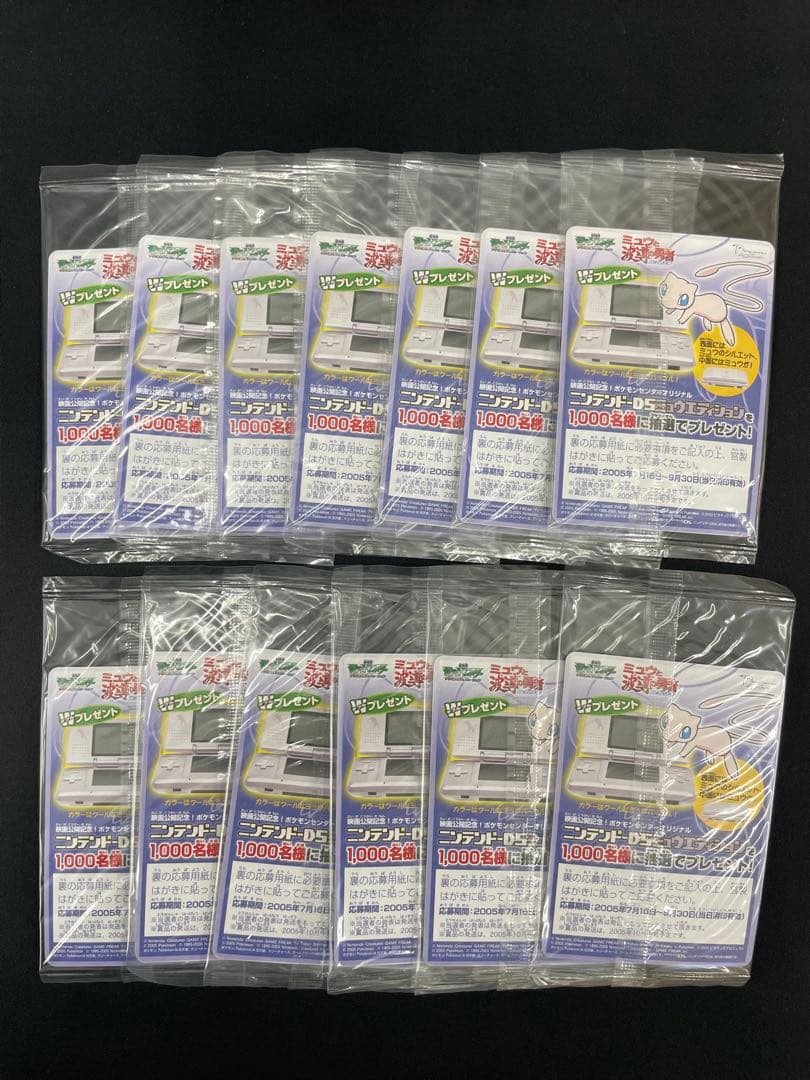 専用 まとめ売り