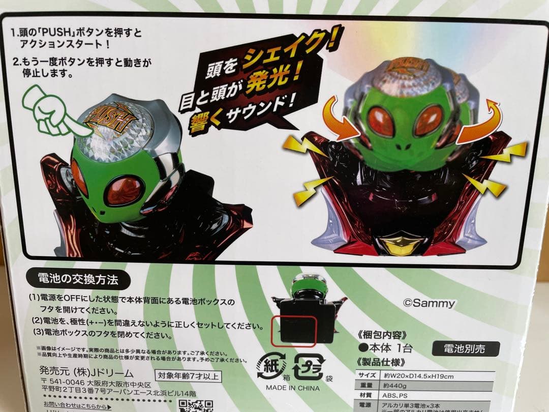 Sammy SANKYO ジャグラー　パチスロ　グッズまとめ売り　7点セット