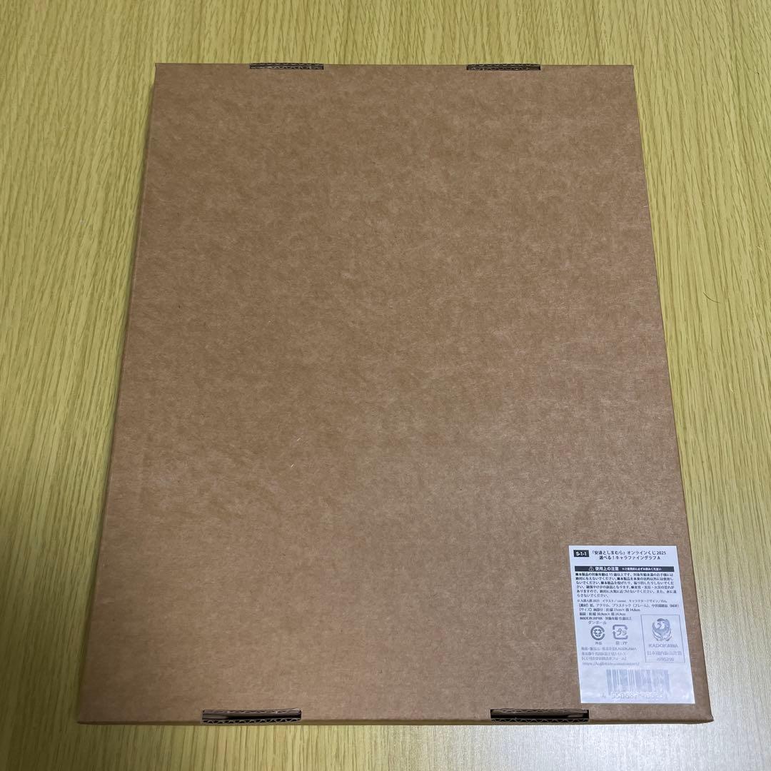 安達としまむら　オンラインくじ　くじ引き堂　S賞　キャラファイングラフ A