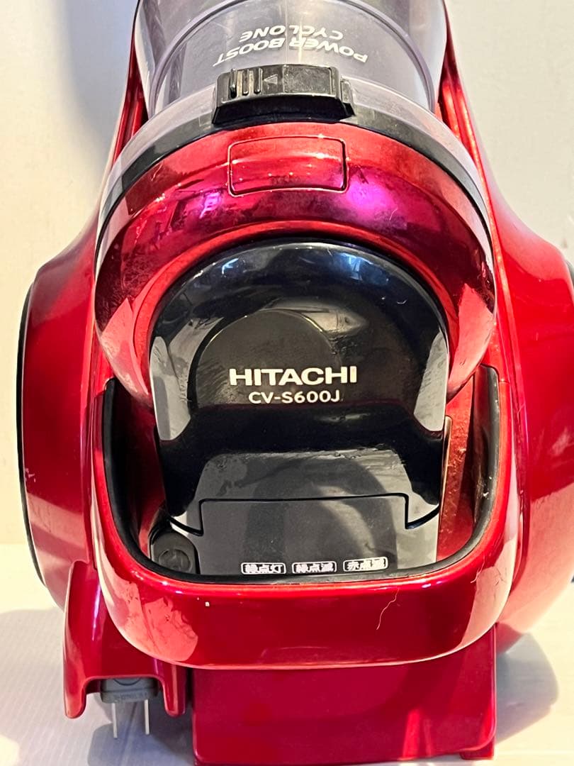 日立HITACHI サイクロン式掃除機 パワーブーストサイクロンCV-S600J