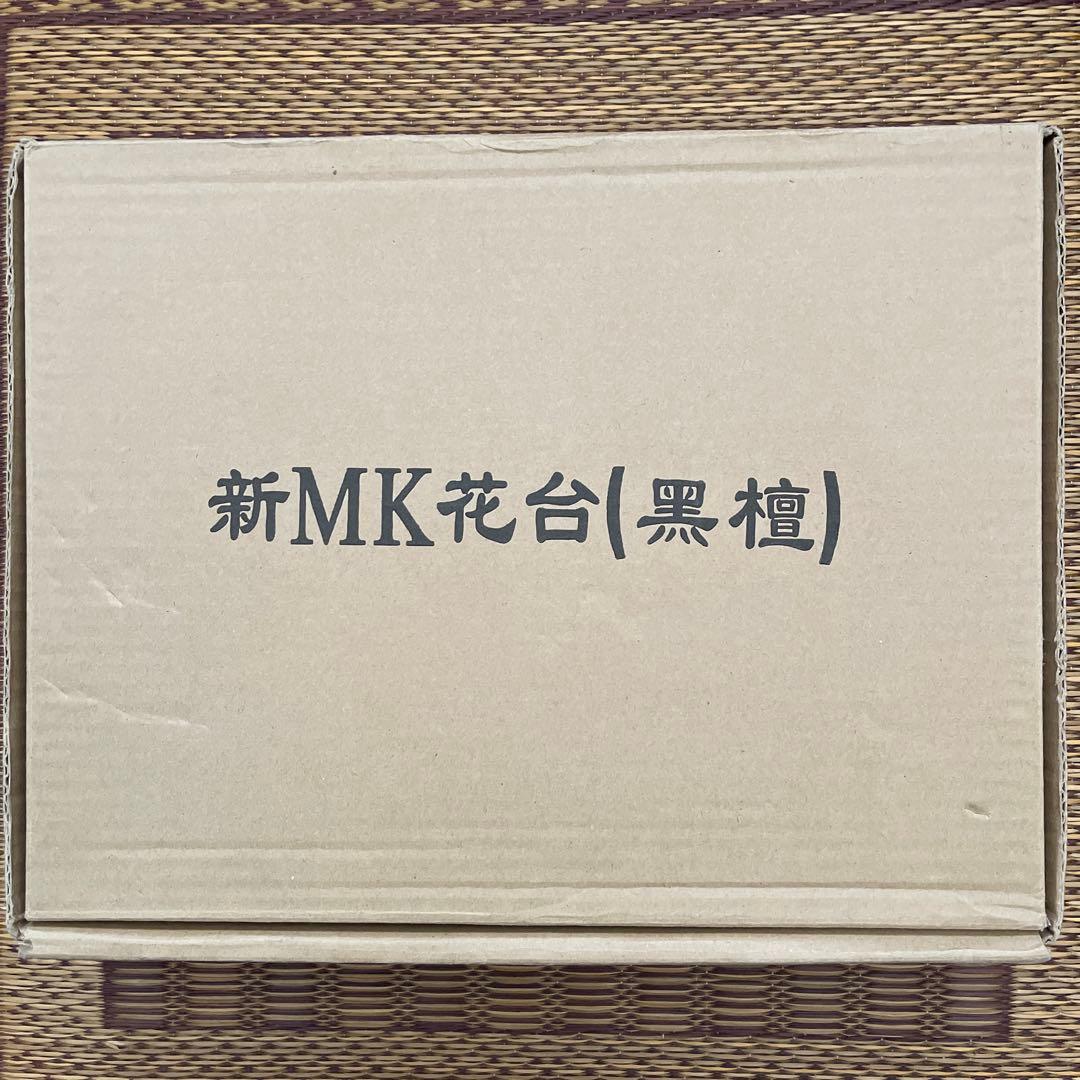 黒檀　花台　花瓶代台　 フラワースタンド