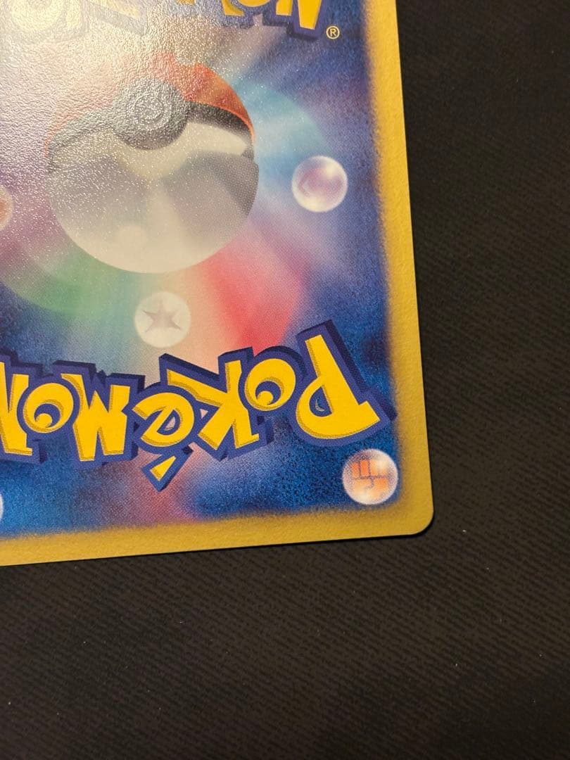 ブースター　183/BW-P