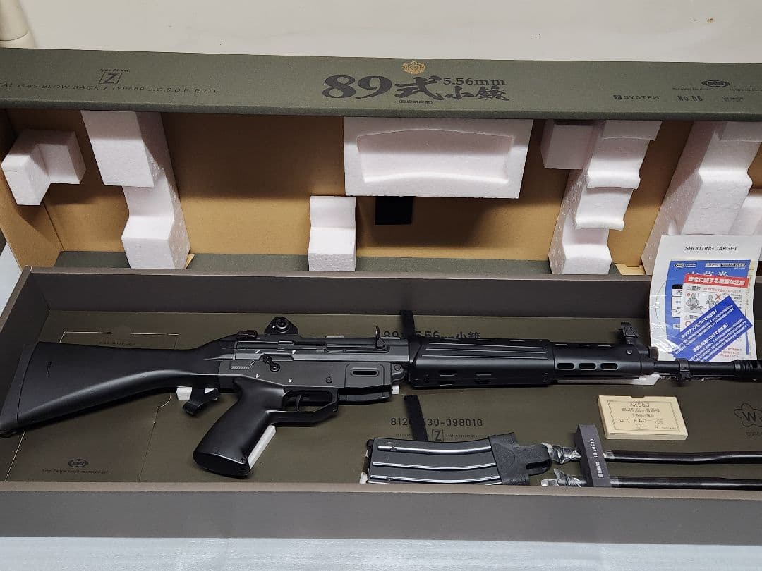 東京マルイ 89式小銃 ガスガン 固定銃床 ガスブロ　カスタム品多数