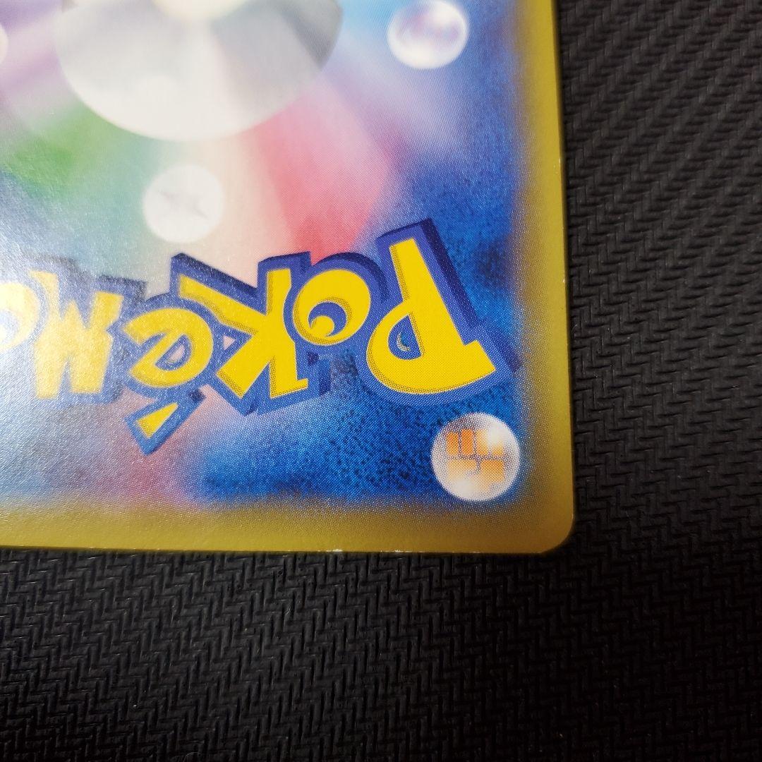 ブラッキー&ダークライGX　181/173SR