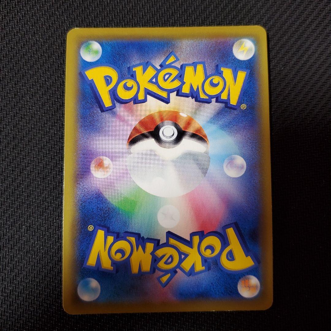 ブラッキー&ダークライGX　181/173SR