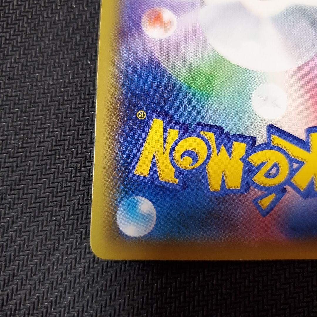 ブラッキー&ダークライGX　181/173SR