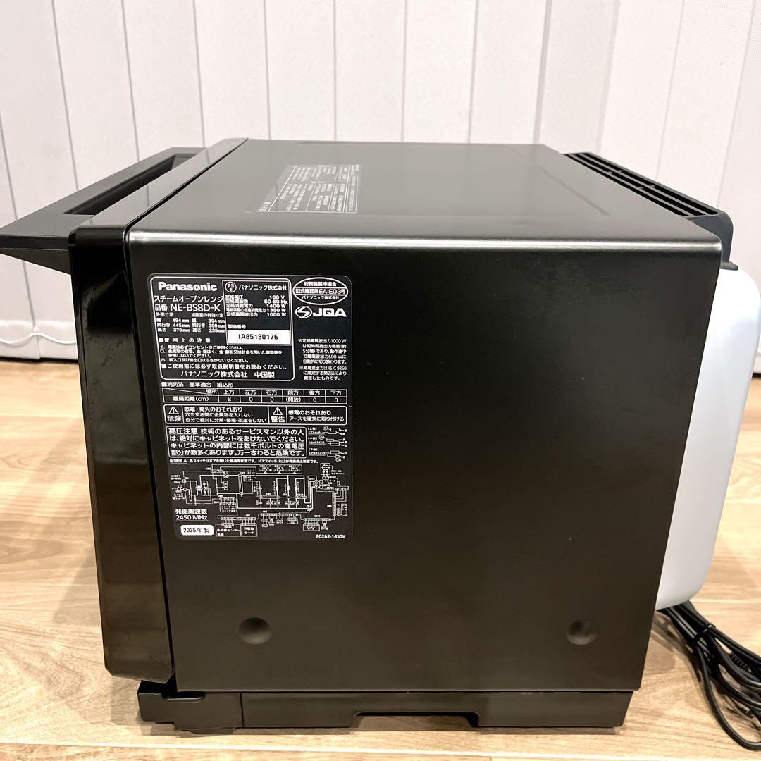 【新生活応援】Panasonic スチームオーブンレンジ NE-BS8D-K