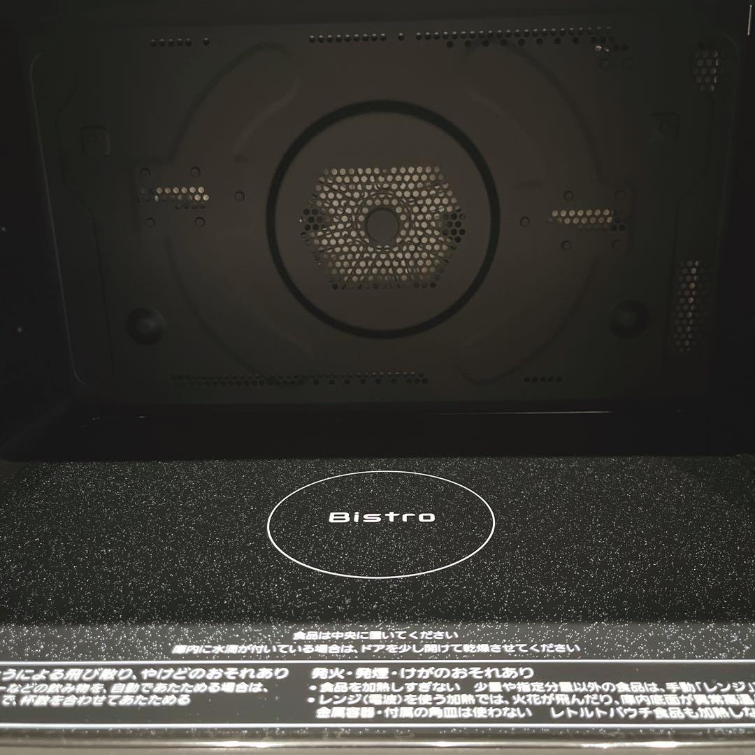 【新生活応援】Panasonic スチームオーブンレンジ NE-BS8D-K