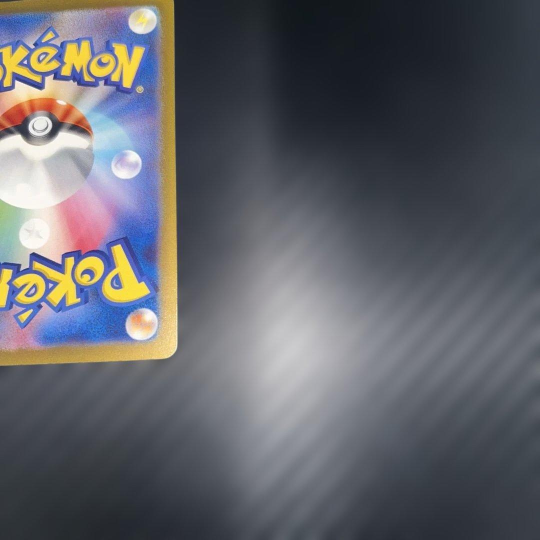 カメックスex SAR[SV2a 202/165]「ポケモンカード151」
