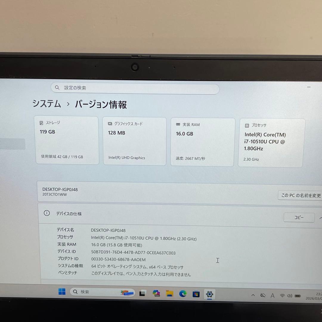 レノボThinkpad X13 Gen1 10世代 i7-10510U 16GB