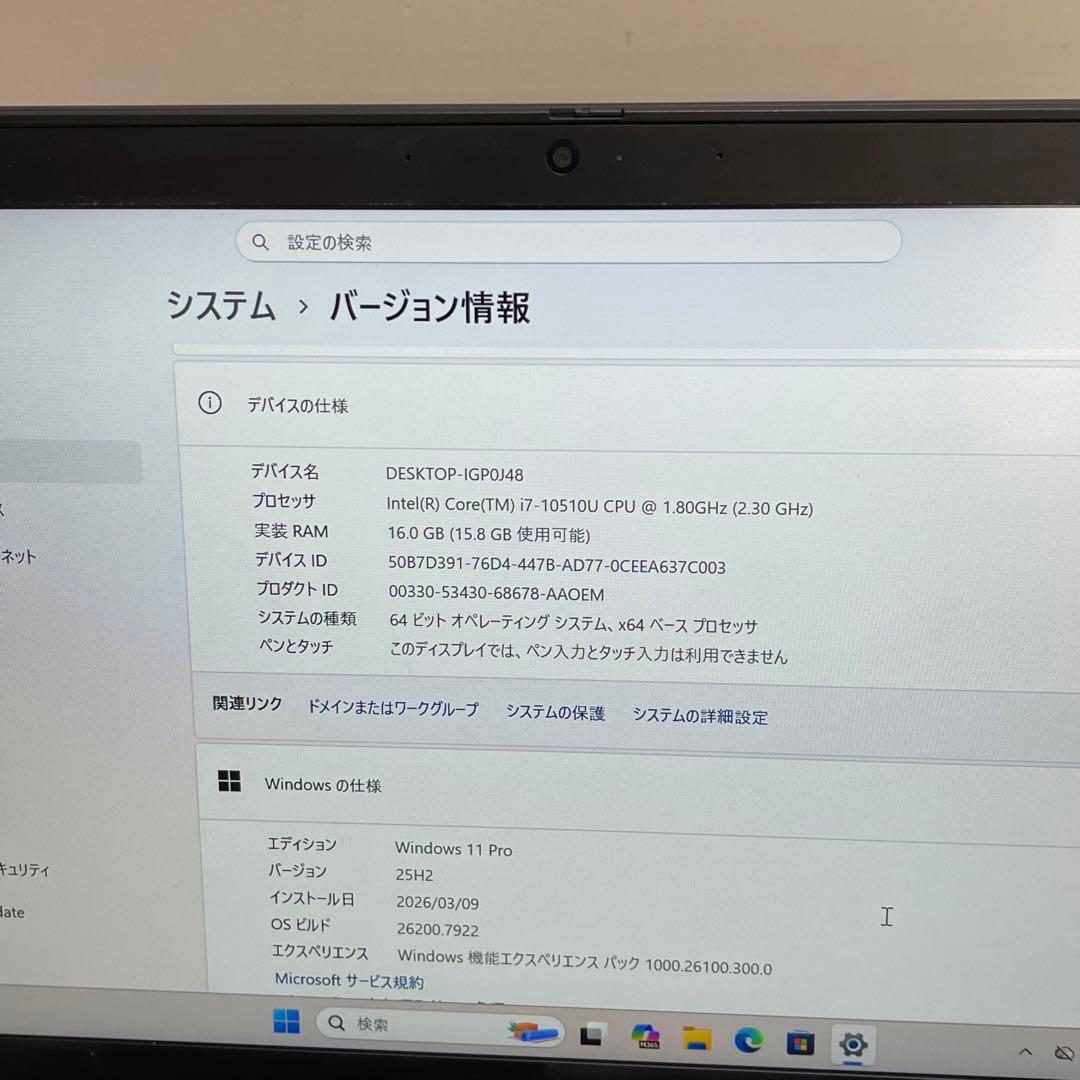 レノボThinkpad X13 Gen1 10世代 i7-10510U 16GB