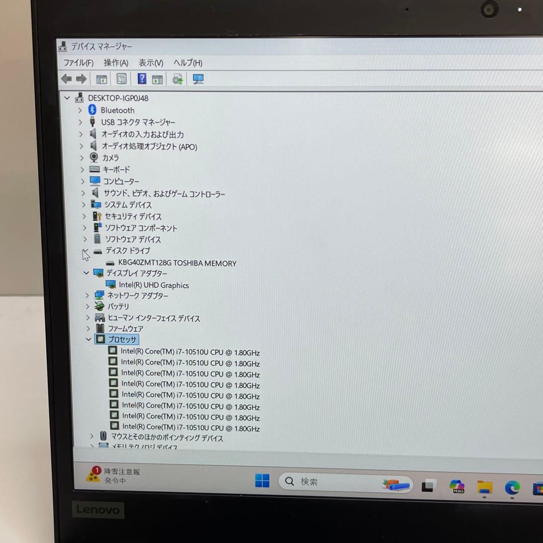 レノボThinkpad X13 Gen1 10世代 i7-10510U 16GB
