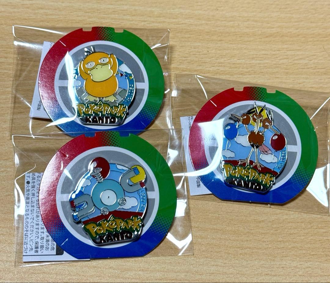 ポケパーク　カントー　ピンズ　まとめ売り　8個