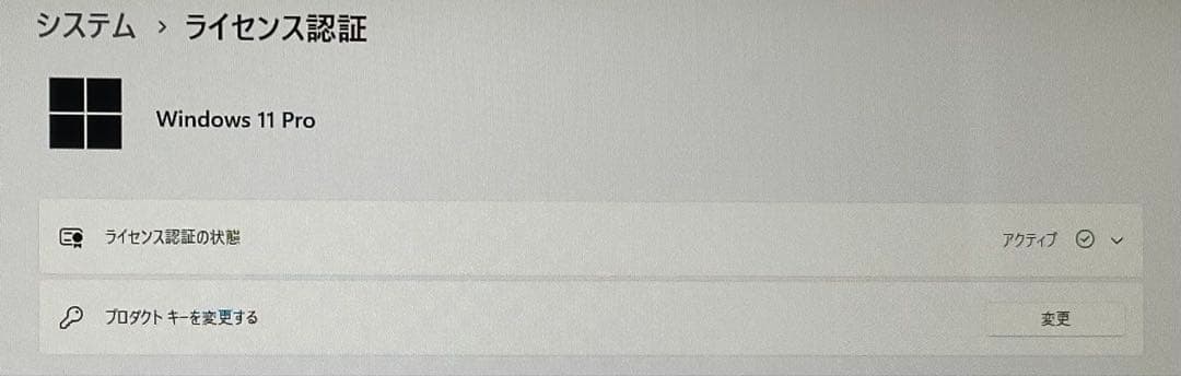 【最終価格】すぐ使えるDELLノートパソコン｜win11対応　第8世代i5