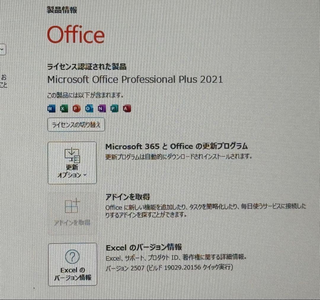 【最終価格】すぐ使えるDELLノートパソコン｜win11対応　第8世代i5