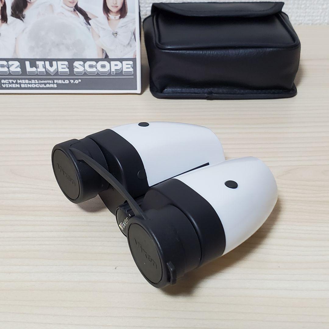【希少品】ももクロ×ビクセン コラボ双眼鏡 MCZ LIVE SCOPE