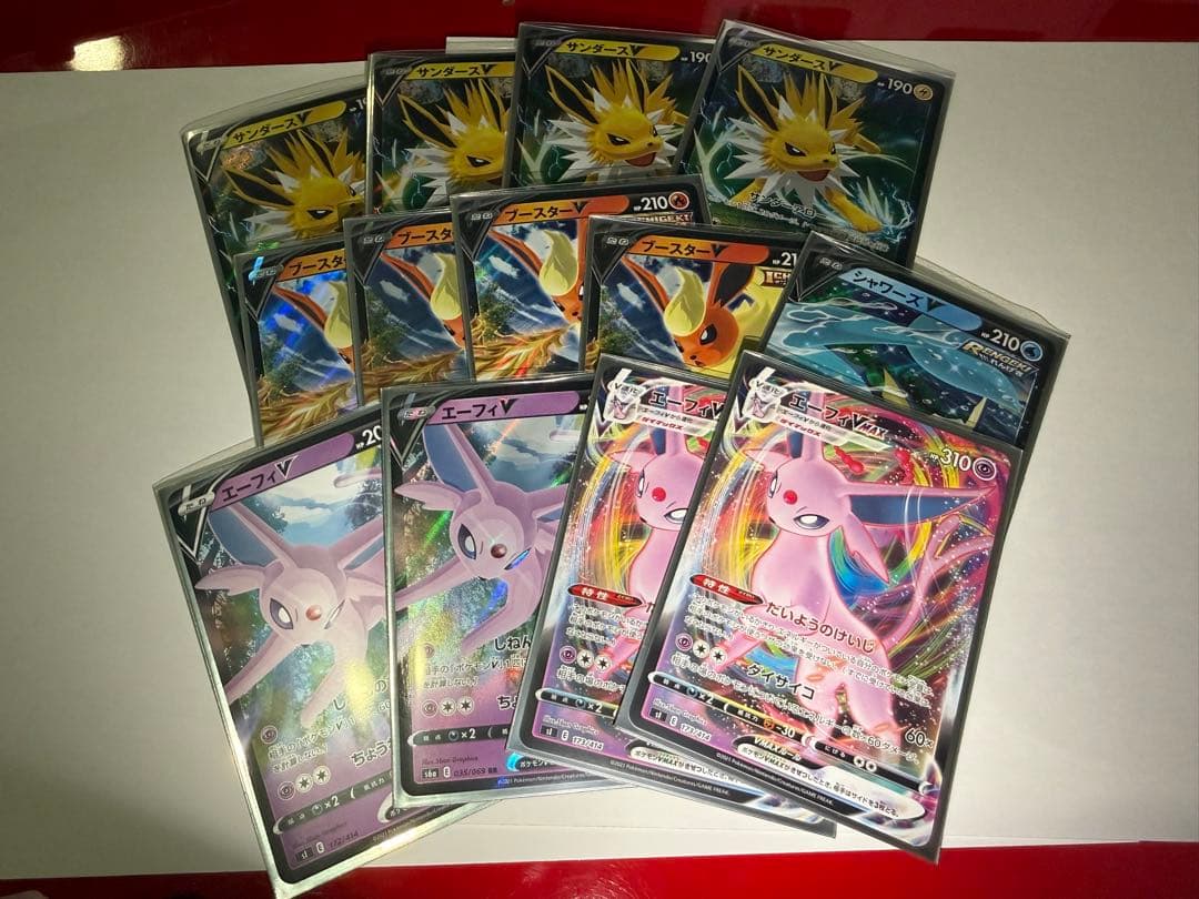 ポケモンカードセット　ブイズまとめ売り