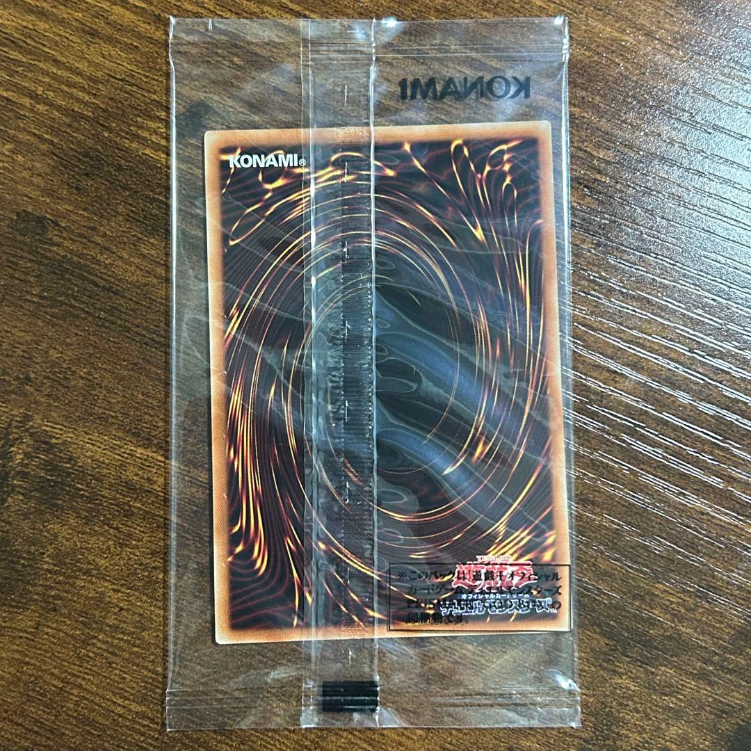 三幻神 プリズマティックシークレット