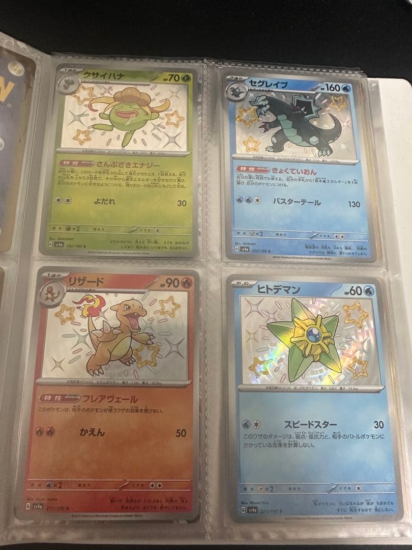 ポケモンカードまとめ売り　AR、SR多数有り