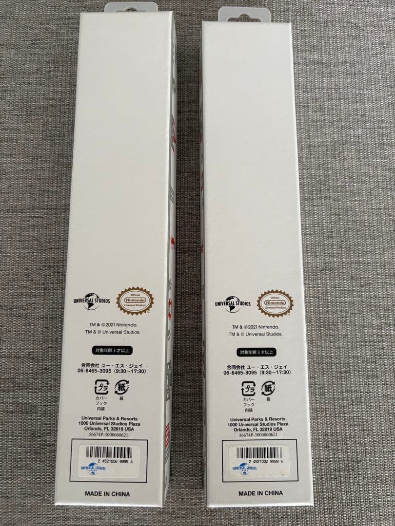 即日発送スーパーニンテンドーワールド パワーアップバンドルイージ&ヨッシーセット