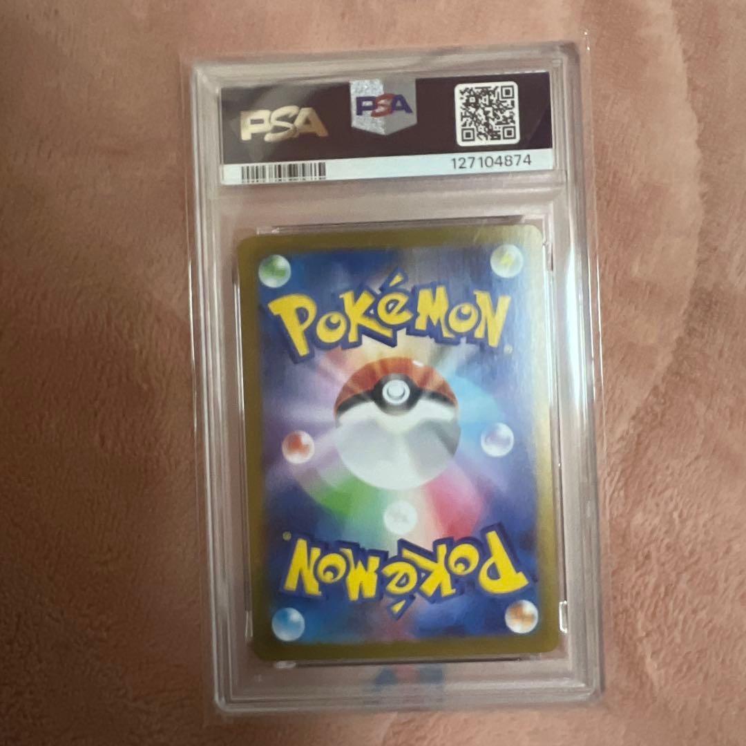 ゼクロム　PSA10